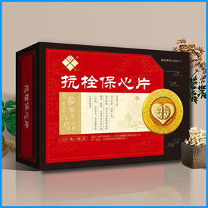 营口市|抗栓保心片 国药准字