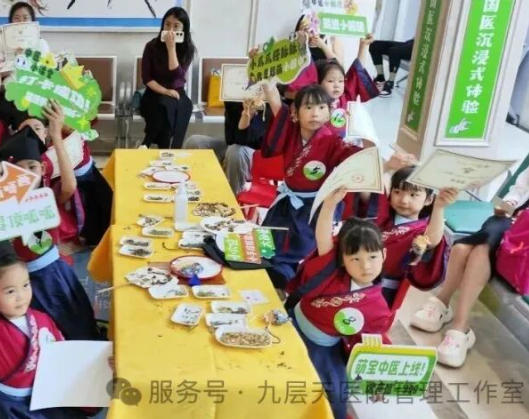营口市|长春中大医院 &ldquo;小小中医传承人&rdquo; 开启一日沉浸式中医奇遇记