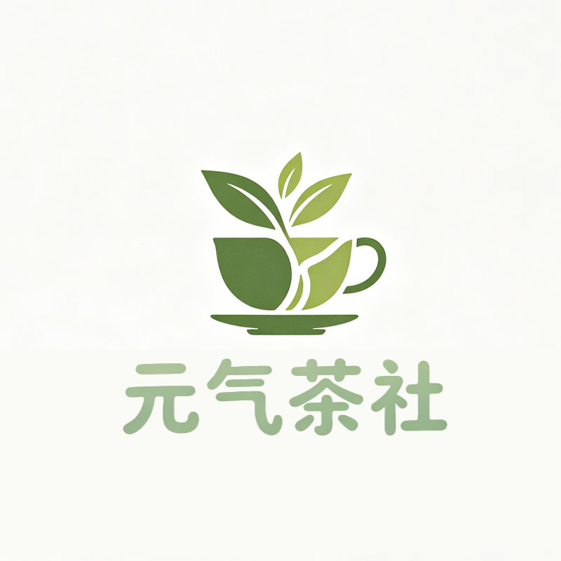 营口市|元气茶社